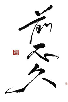 前不久