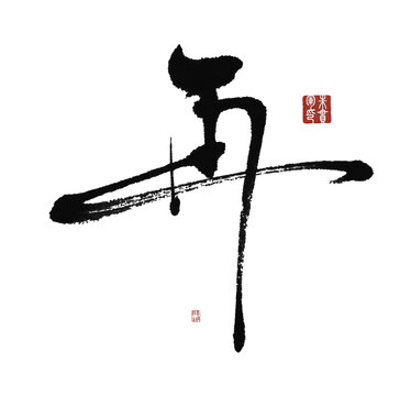 再