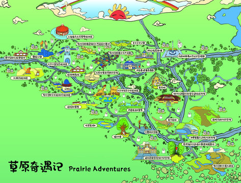 鄂托克前旗旅游手繪
