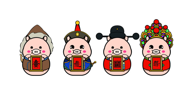 四只小豬