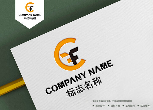 CF字母logo