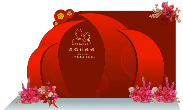 婚慶訂婚背景