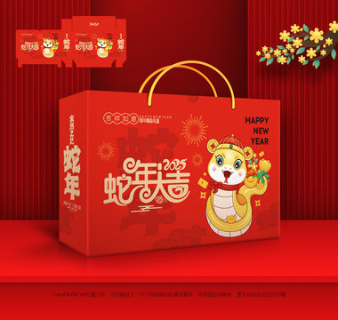 年貨包裝禮盒