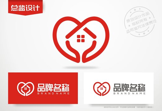 家政公司logo心形房子標(biāo)志
