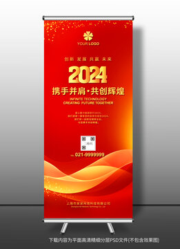 易拉寶