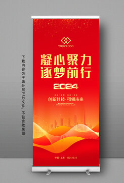 易拉寶
