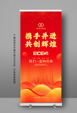 易拉寶