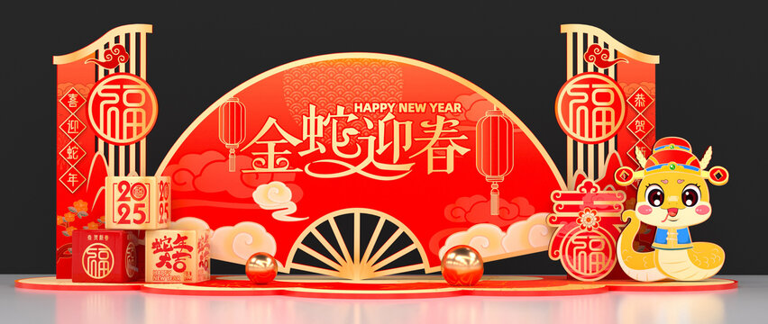 春節美陳