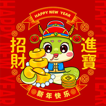 蛇年窗貼