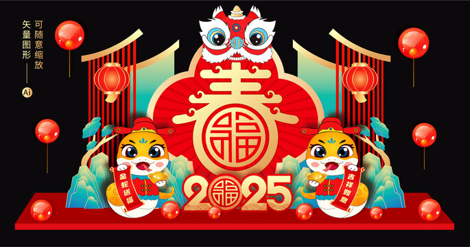 春節(jié)美陳