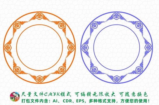 古典云紋邊框