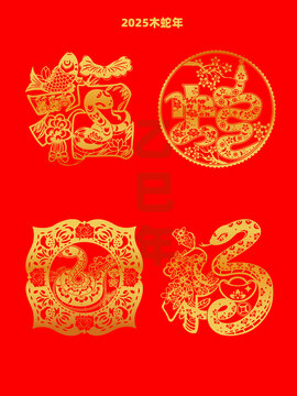 紅金燙金傳統(tǒng)蛇年窗花門(mén)貼剪紙