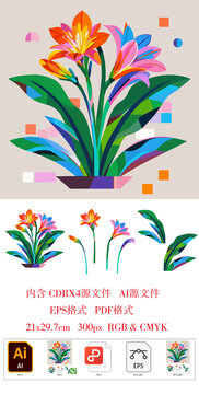 君子蘭