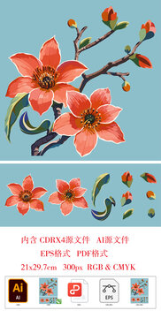 木棉花