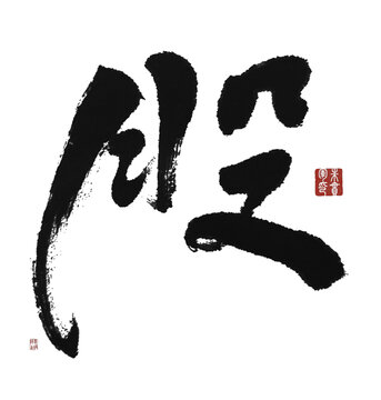 股