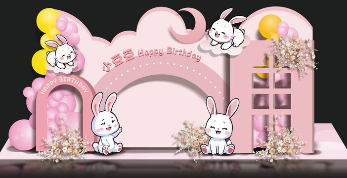 小兔子寶寶生日周歲宴布置美陳