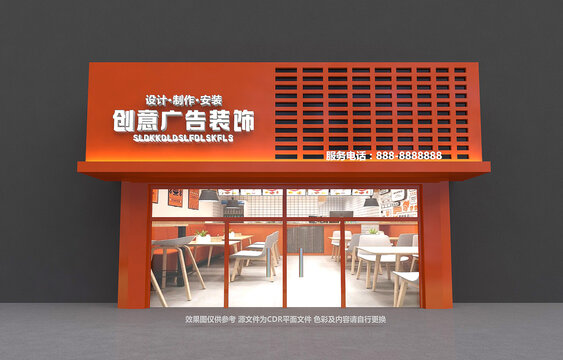 廣告公司門(mén)1頭