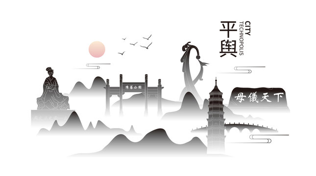 駐馬店平輿縣城市山水墨地標(biāo)建筑