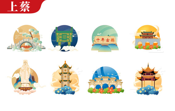 上蔡縣矢量地標(biāo)建筑文創(chuàng)素材