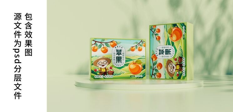 蘋果包裝
