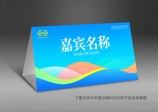 桌牌
