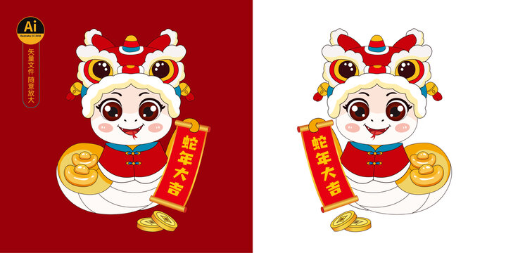 蛇年門貼