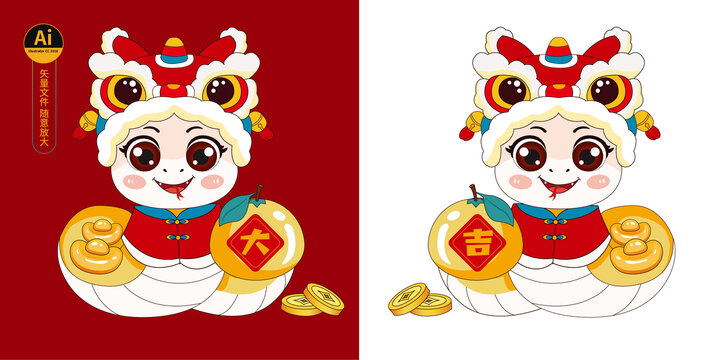 蛇年大吉插畫