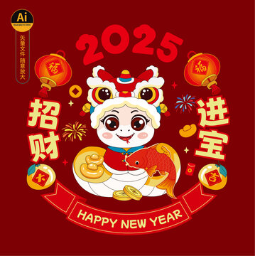 蛇年窗貼