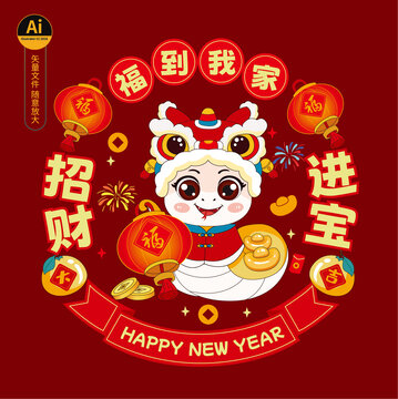 蛇年門貼窗貼福到我家