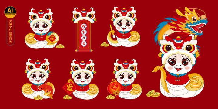 蛇年國(guó)潮插畫(huà)合集