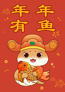 2025年春節(jié)蛇年卡通海報