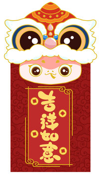 吉祥如意