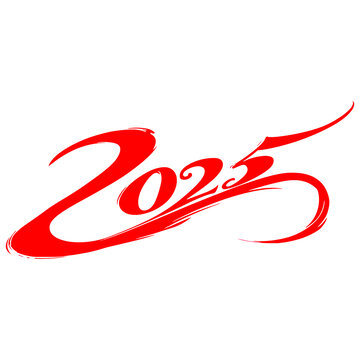 插畫2025新年數(shù)字免摳元素
