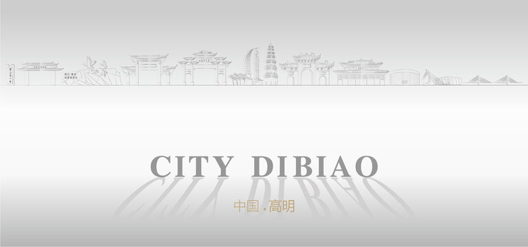高明廣告