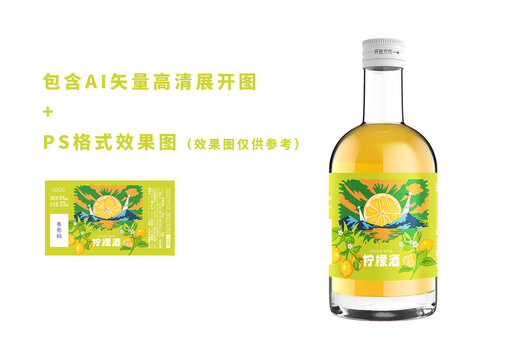 檸檬味低度酒包裝