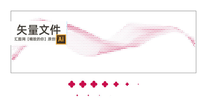 藝術(shù)飄帶沖孔圖形