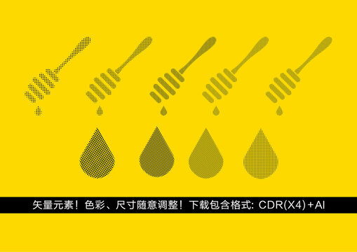 蜂蜜棒