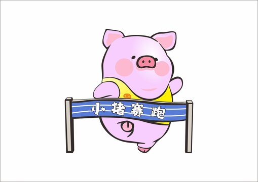 小豬賽跑