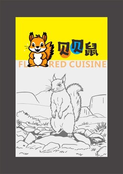 小吃