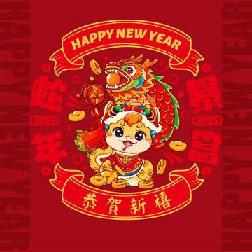 蛇年窗貼