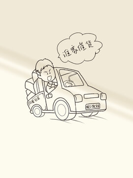 手繪卡通人物插畫