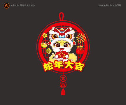 春節(jié)掛飾
