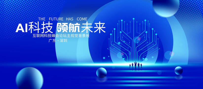 萬(wàn)物生長(zhǎng)科技樹(shù)