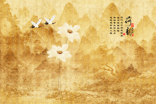 荷花圖