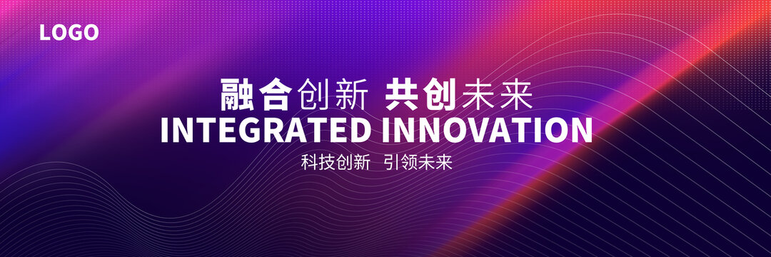 玫紅色抽象背景圖