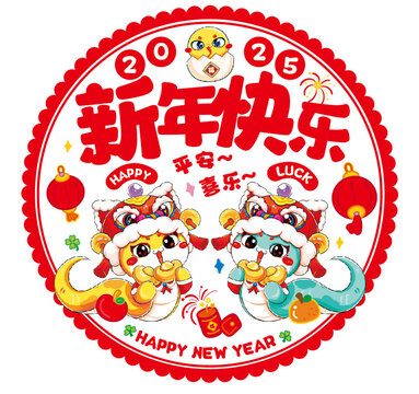蛇年窗花2