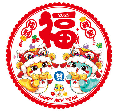 蛇年窗花4