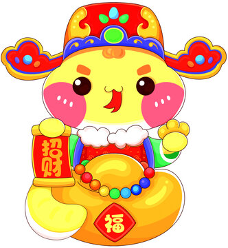 蛇年卡通形象之元寶蛇