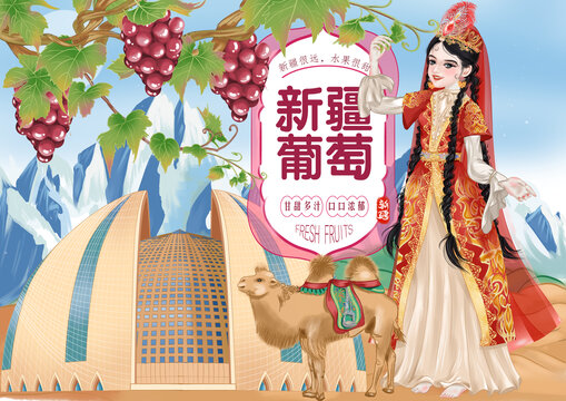 葡萄
