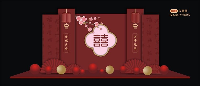 紅色婚禮效果圖